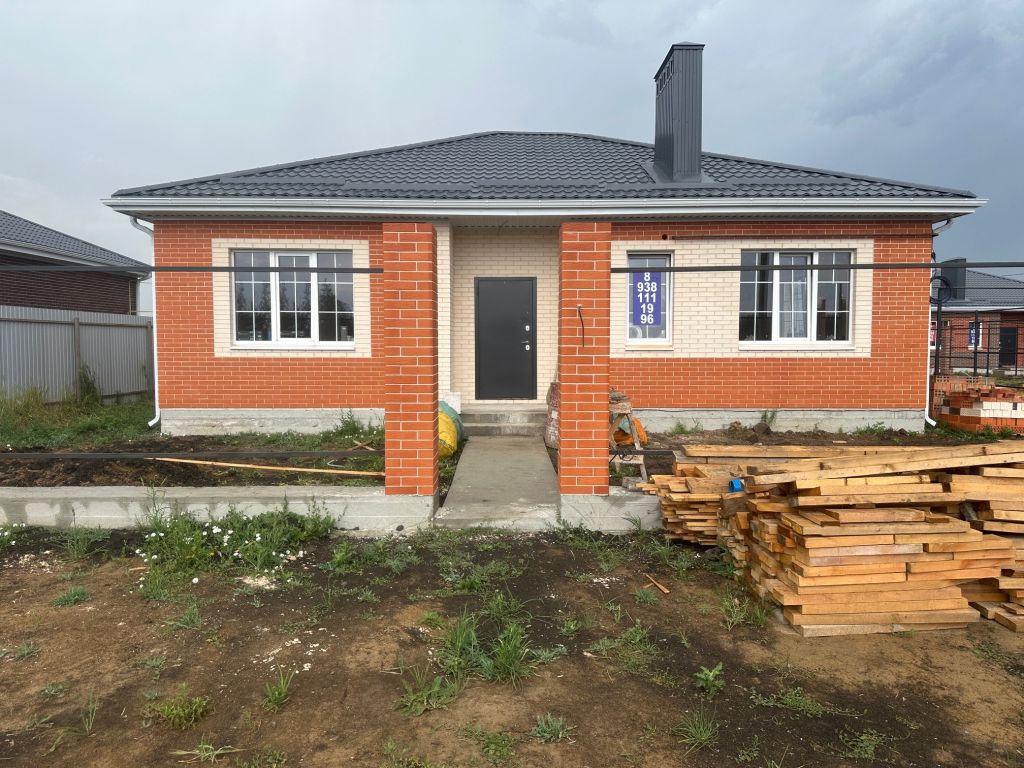 Продажа дома, 131м <sup>2</sup>, 5 сот., Щепкин