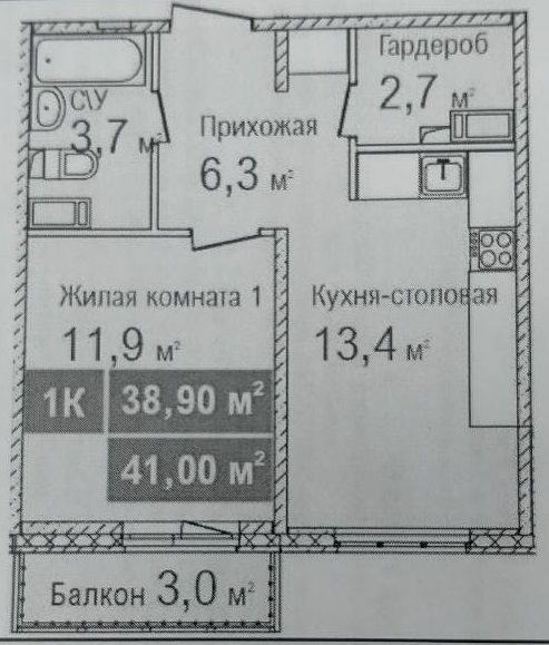 Продажа 1-комнатной новостройки, Нижний Новгород, Малоэтажная ул,  3