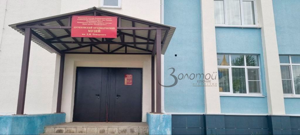 Продажа участка, Пурех,  19