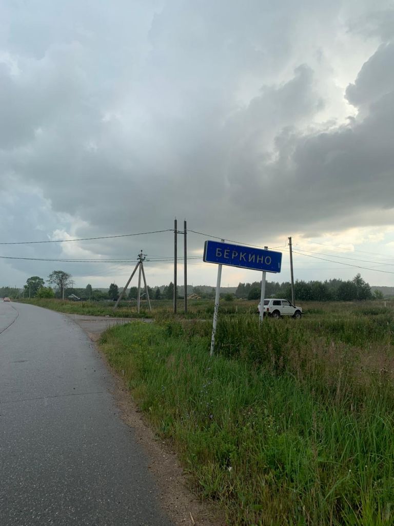 Продажа участка, Беркино,  80