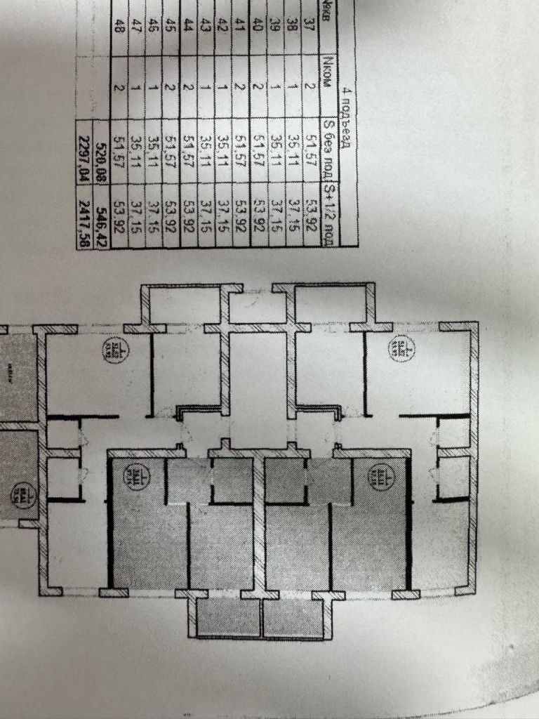 Продажа 2-комнатной квартиры, Переславль-Залесский, Урицкого ул,  54