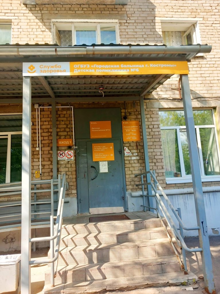 Продажа 3-комнатной квартиры, Кострома, Гагарина ул,  23