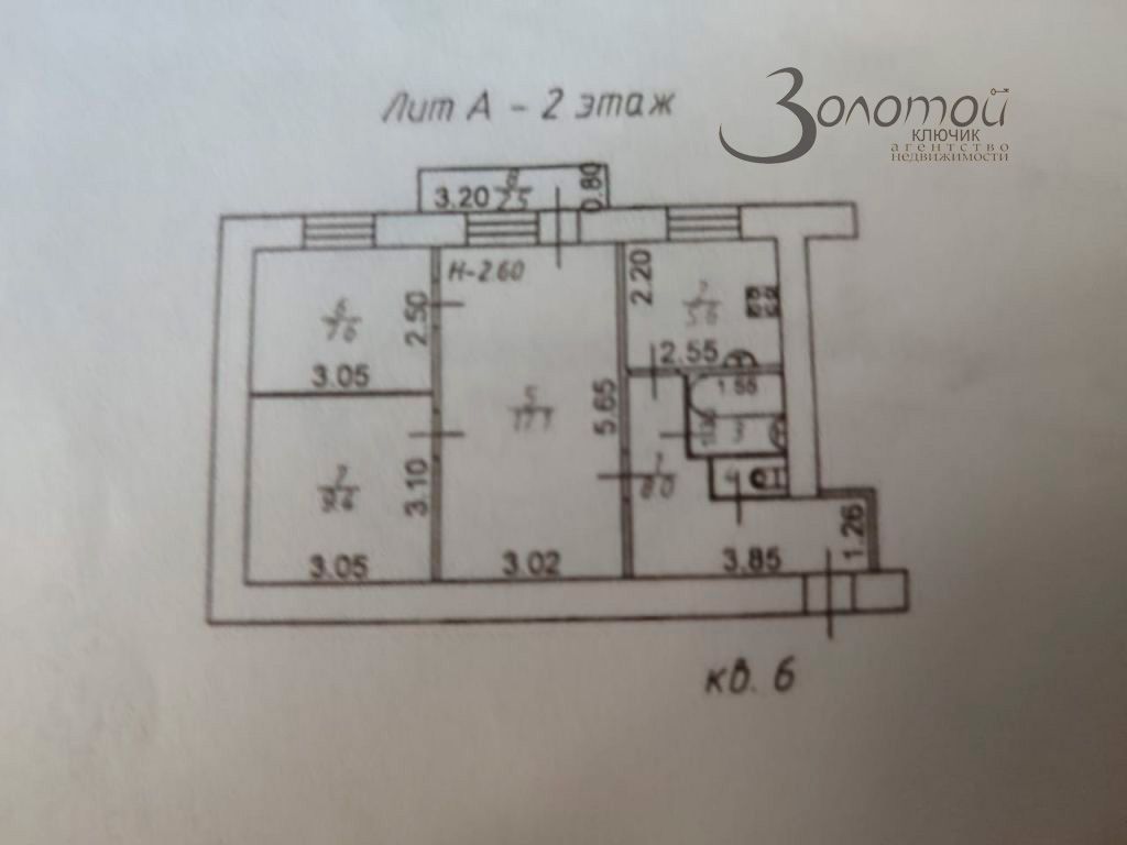 Продажа 3-комнатной квартиры, Кисловодск, Седлогорская ул,  140