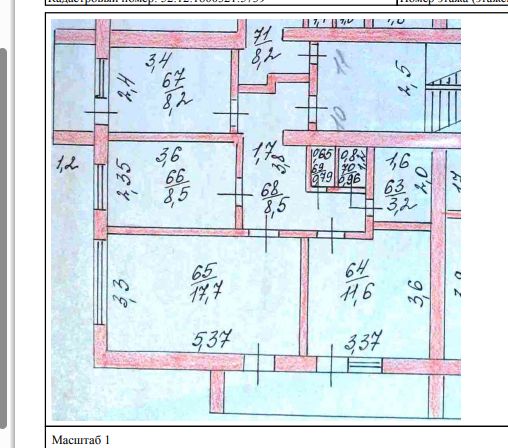 Продажа 3-комнатной квартиры, Семенов, 1 Мая ул,  8