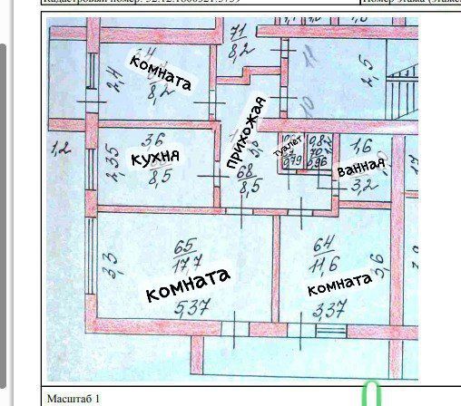Продажа 3-комнатной квартиры, Семенов, 1 Мая ул,  8