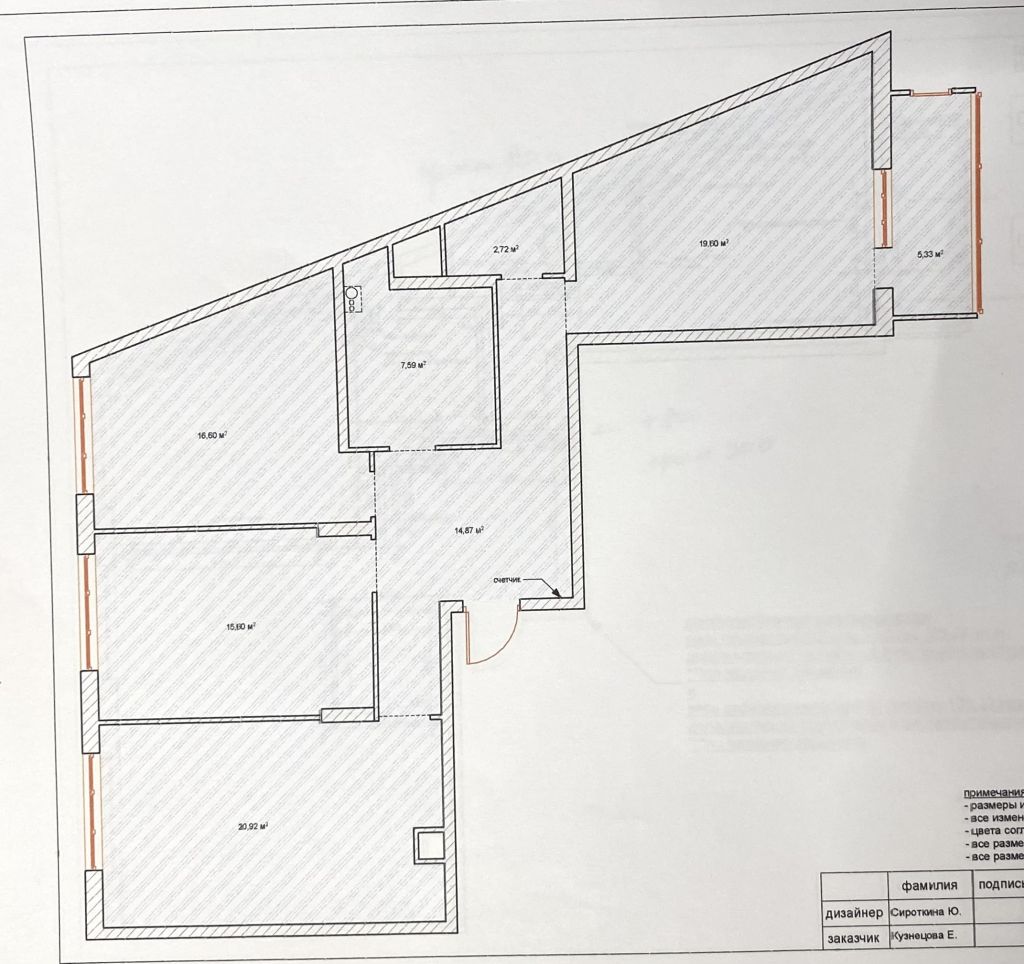 Продажа 2-комнатной квартиры, Нижний Новгород, Маршала Баграмяна ул,  2