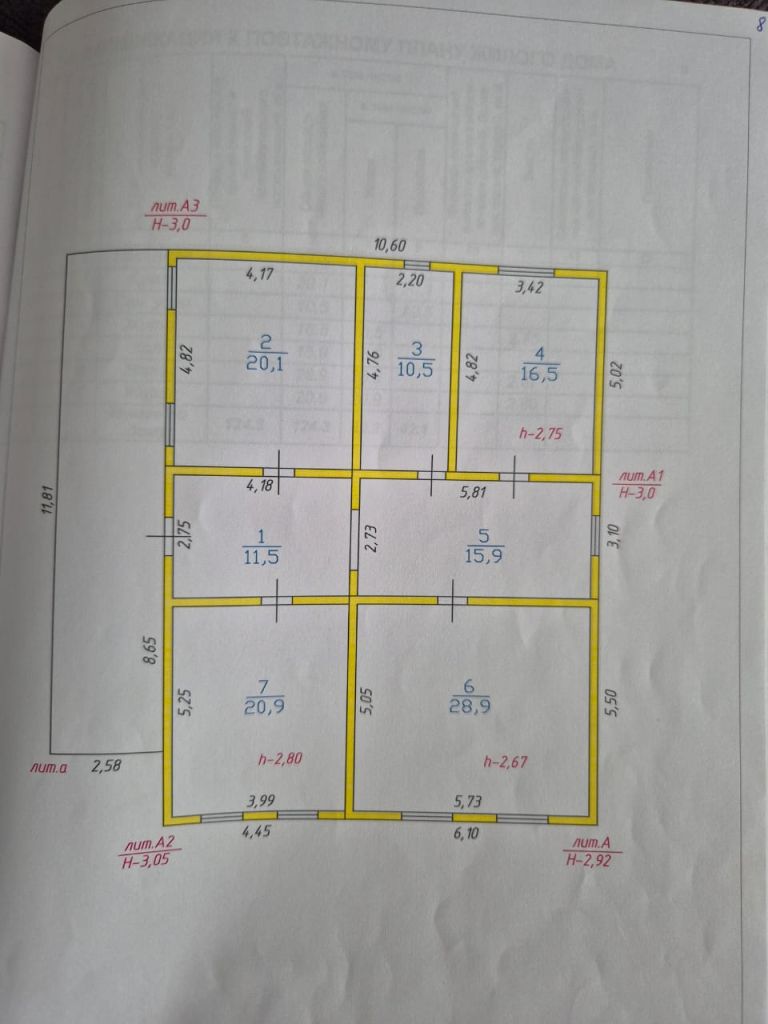 Продажа дома, 196м <sup>2</sup>, 8 сот., Иваново, Новосельская ул