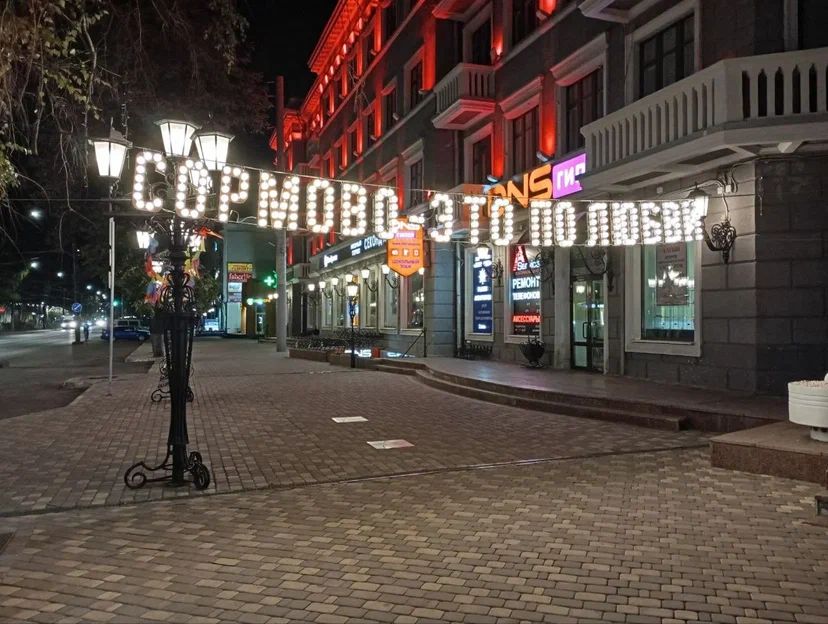 Продажа 2-комнатной квартиры, Нижний Новгород, Коминтерна ул,  176