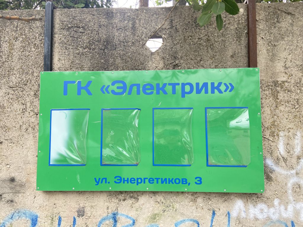 Продажа коммерческой недвижимости, 37м <sup>2</sup>, Кострома, Энергетиков ул,  3