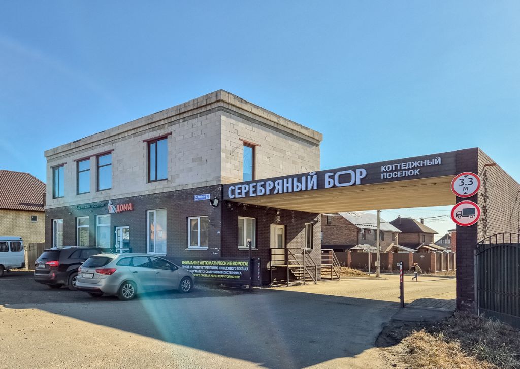 Продажа дома, 250м <sup>2</sup>, 5 сот., Алешково, Хвойная