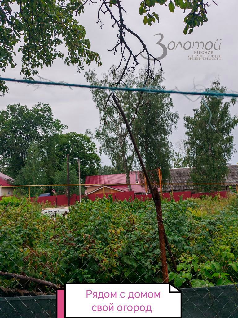 Продажа 2-комнатной квартиры, Окский, Советская ,  16