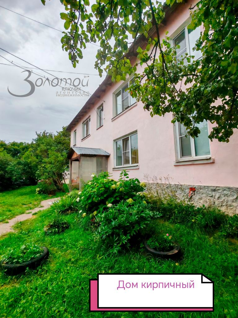 Продажа 2-комнатной квартиры, Окский, Советская ,  16