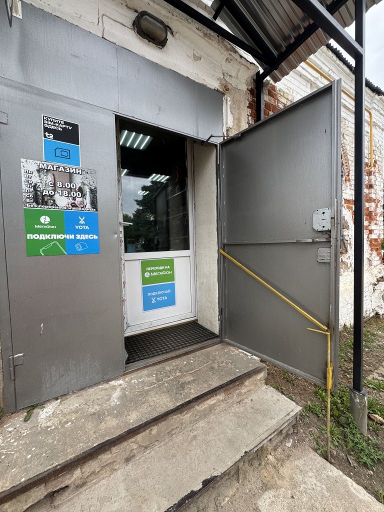 Продажа коммерческой недвижимости, 230м <sup>2</sup>, Васильевское, Совхозная