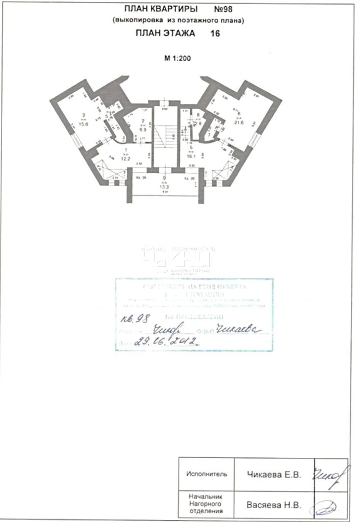 Продажа 5-комнатной квартиры, Нижний Новгород, Композитора Касьянова ул,  1