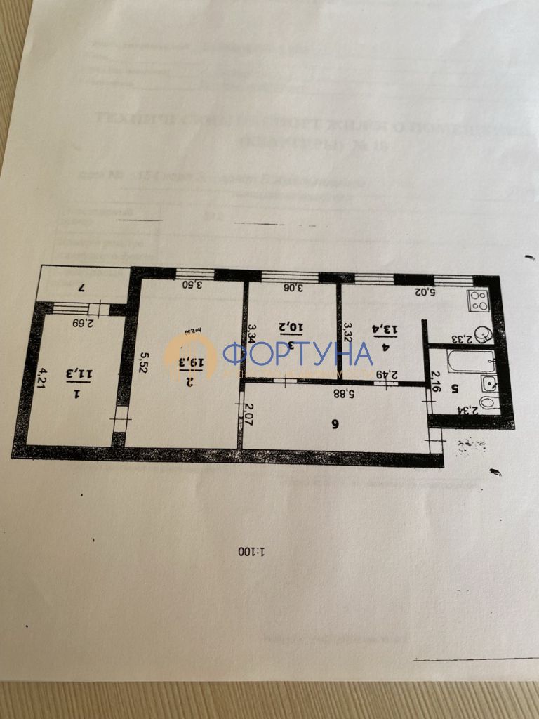 Продажа 3-комнатной квартиры, Белгород, Б.Хмельницкого пр-кт,  154
