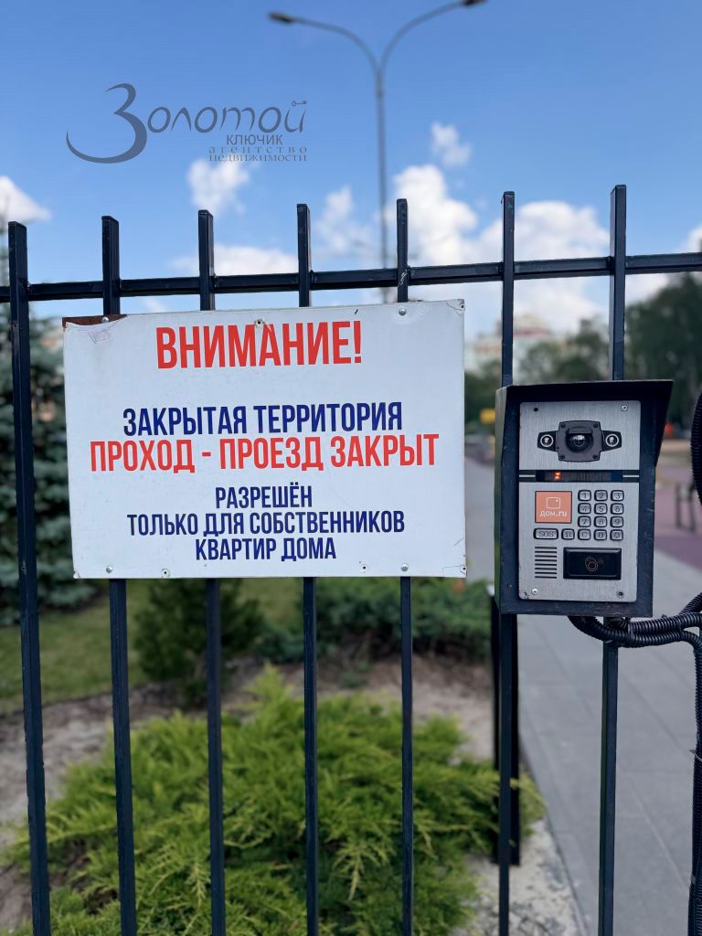 Продажа 1-комнатной квартиры, Нижний Новгород, Маковского ул,  25