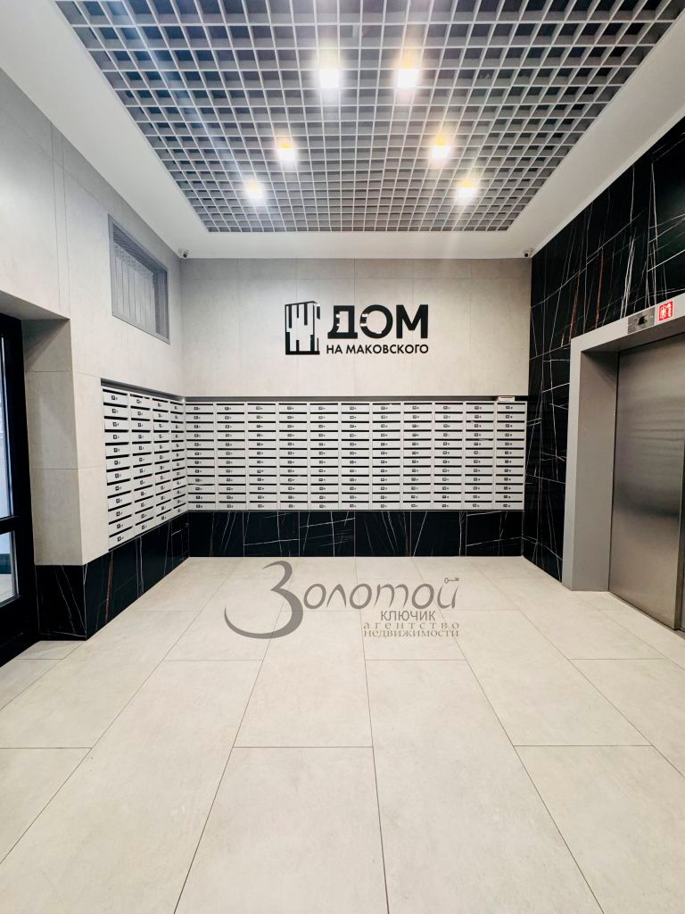 Продажа 1-комнатной квартиры, Нижний Новгород, Маковского ул,  25