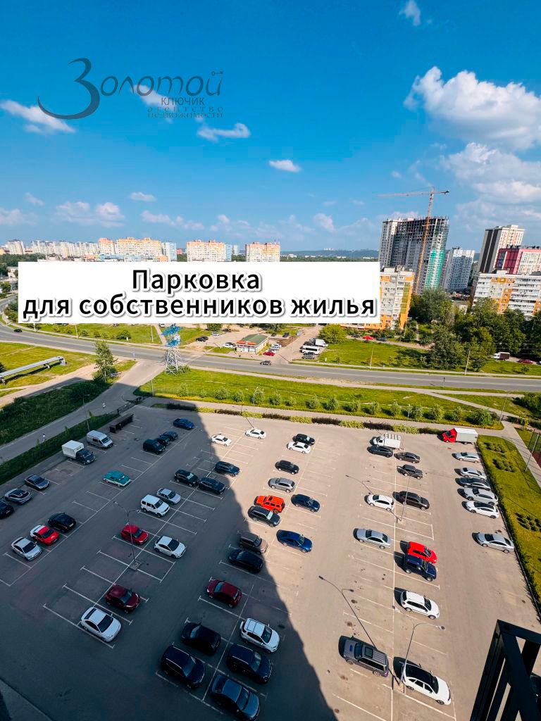 Продажа 1-комнатной квартиры, Нижний Новгород, Маковского ул,  25