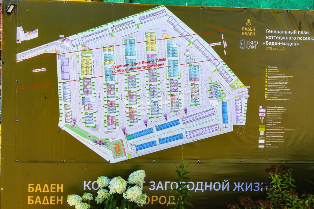 Продажа дома, 121м <sup>2</sup>, Афонино, Европейская ул,  43/8