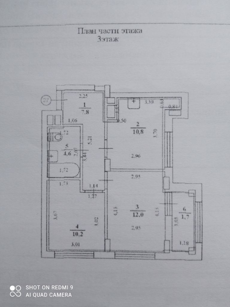 Продажа 2-комнатной квартиры, Нижний Новгород, Молодежный пр-кт,  74а