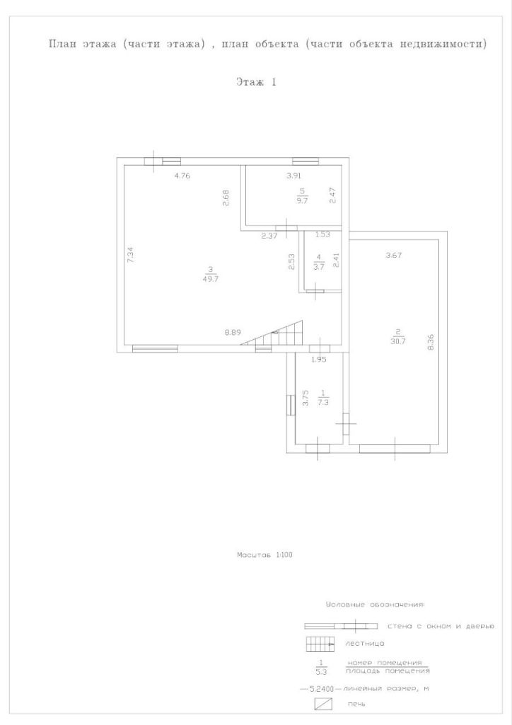 Продажа дома, 278м <sup>2</sup>, 15 сот., Дальнее Константиново, Спортивная,  25