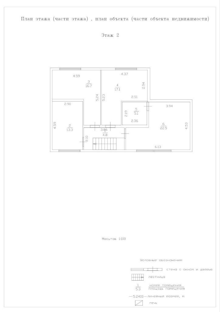 Продажа дома, 278м <sup>2</sup>, 15 сот., Дальнее Константиново, Спортивная,  25