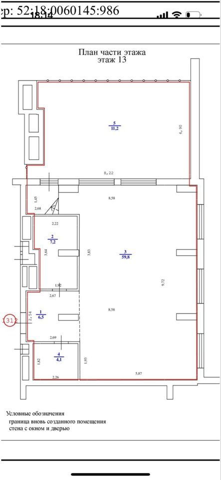 Продажа 2-комнатной квартиры, Нижний Новгород, Максима Горького ул,  23а