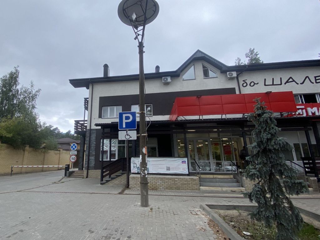 Продажа дома, 130м <sup>2</sup>, 3 сот., Желнино, Желнинское шоссе,  10с1