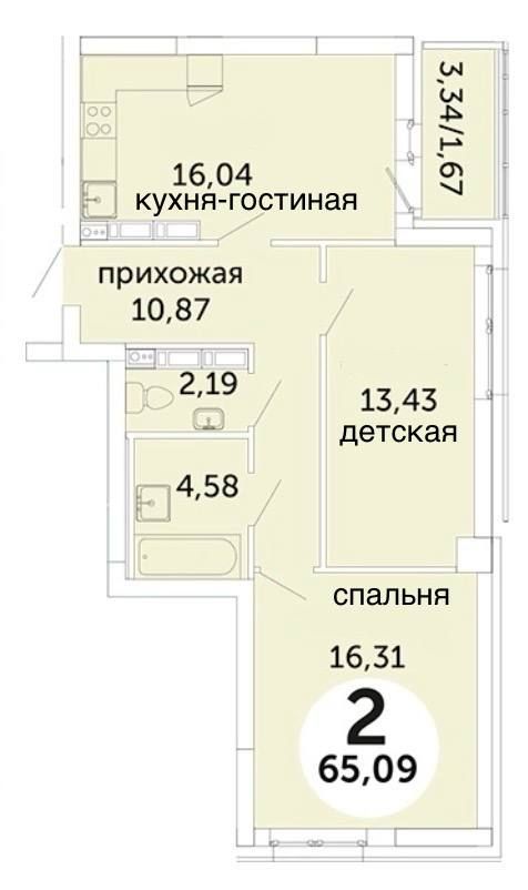 Продажа 2-комнатной квартиры, Пермь, Революции ул,  48в