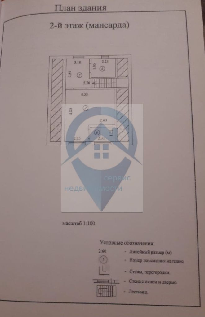 Продажа дома, 87м <sup>2</sup>, 10 сот., Егорий, Солнечная,  3