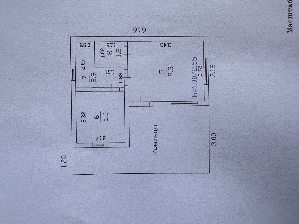 Продажа дачи, 19м <sup>2</sup>, 8 сот., Опалиха, СНТ Ждановец