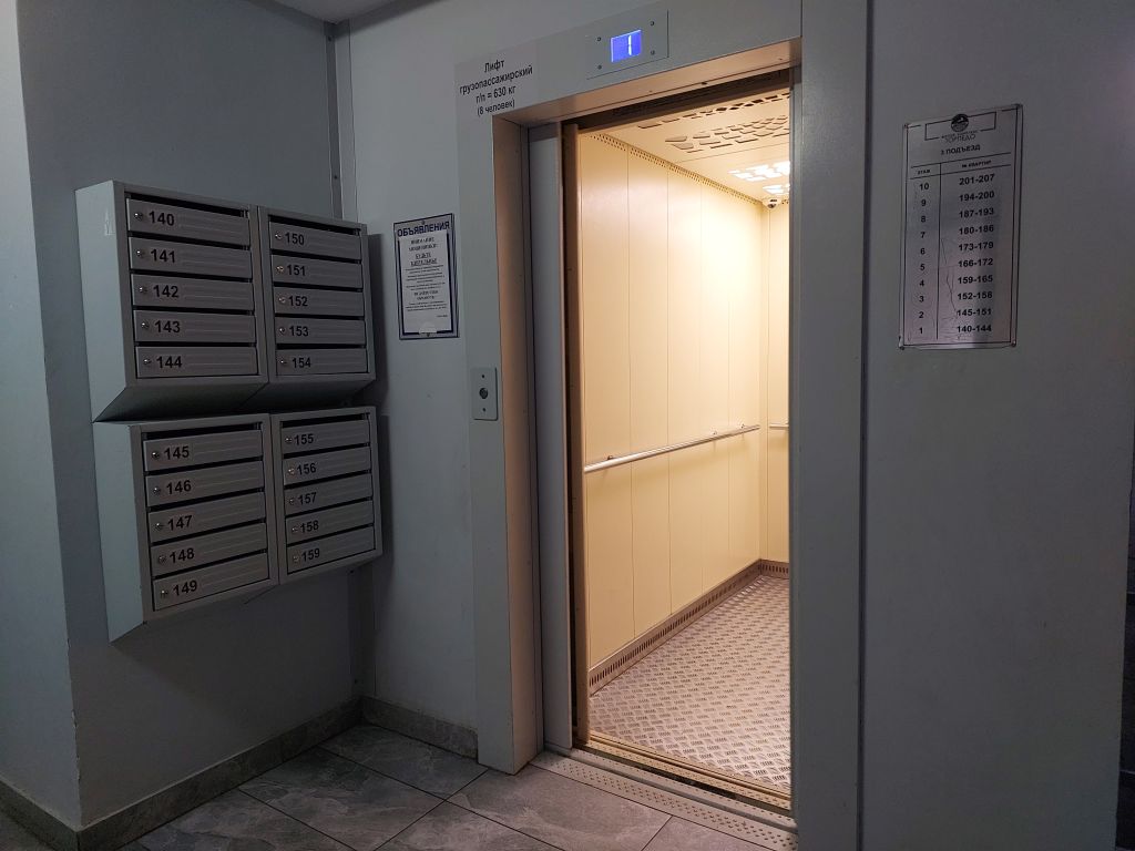 Продажа 2-комнатной квартиры, Нижний Новгород, Бориса Видяева ул,  21