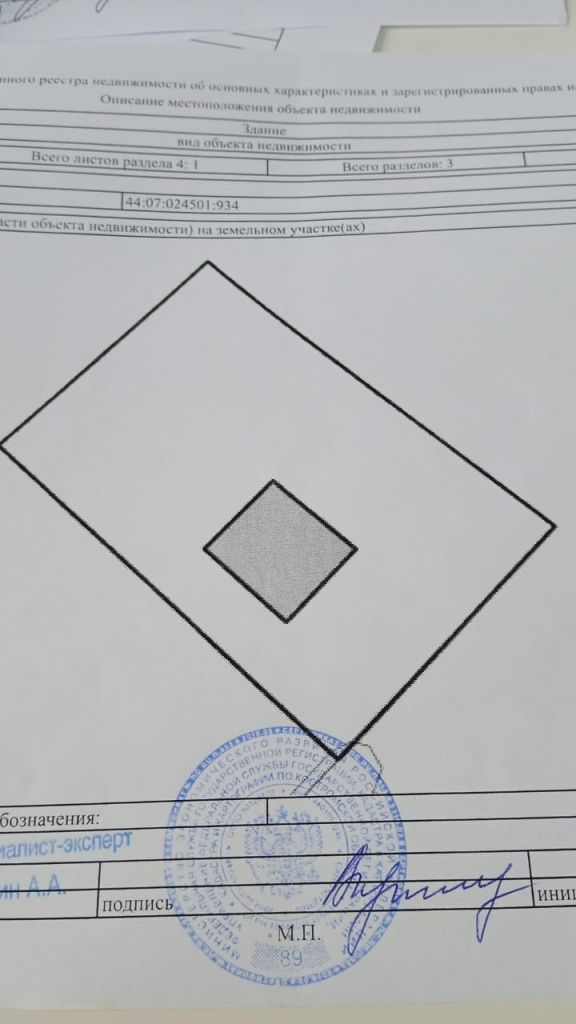 Продажа дома, 100м <sup>2</sup>, 10 сот., Клюшниково