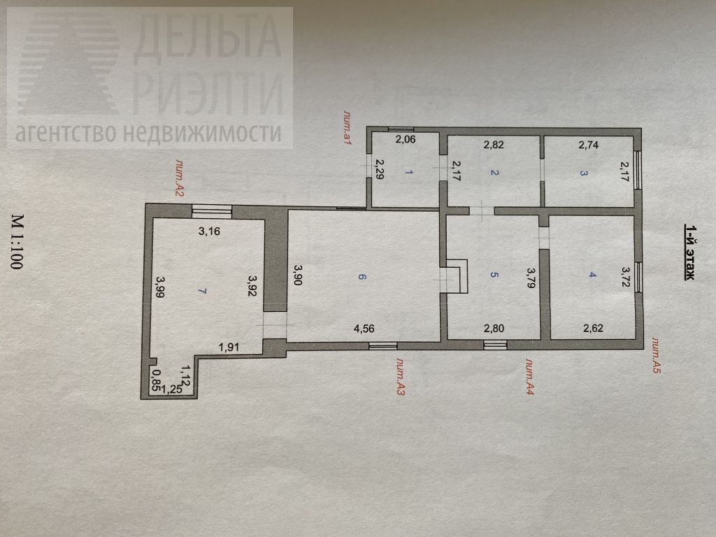 Продажа дома, 75м <sup>2</sup>, 3 сот., Иваново, 14-я линия,  9