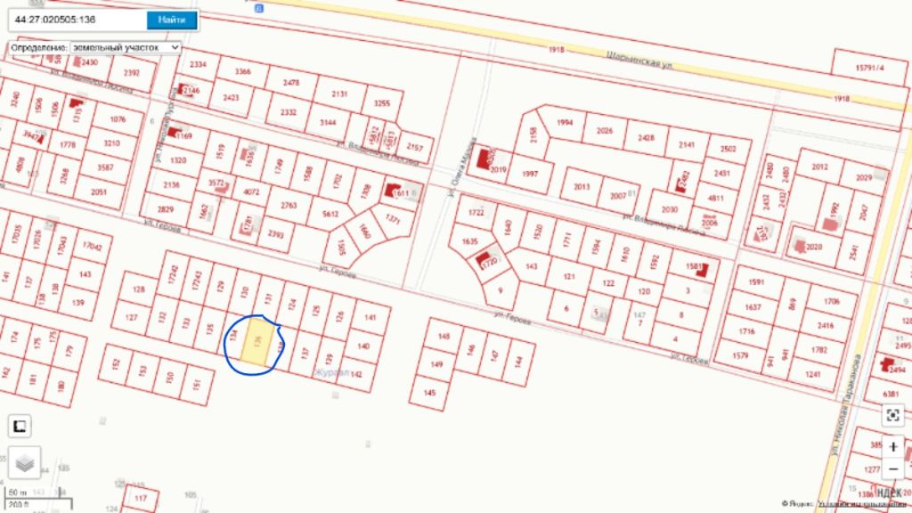 Продажа участка, Кострома, Героев ул,  55