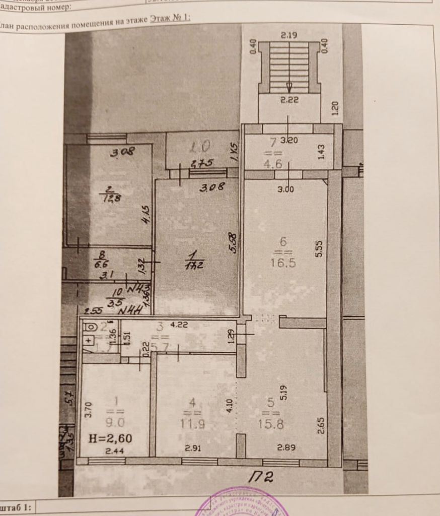 Аренда коммерческой недвижимости, 65м <sup>2</sup>, Нижний Новгород, Культуры ул,  11к1