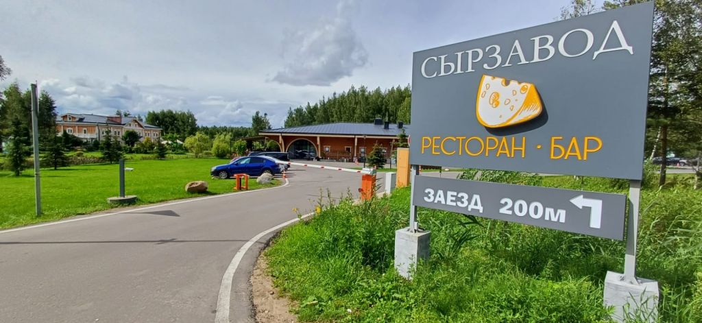 Продажа дома, 48м <sup>2</sup>, 5 сот., Шоша, Дорожная ,  11