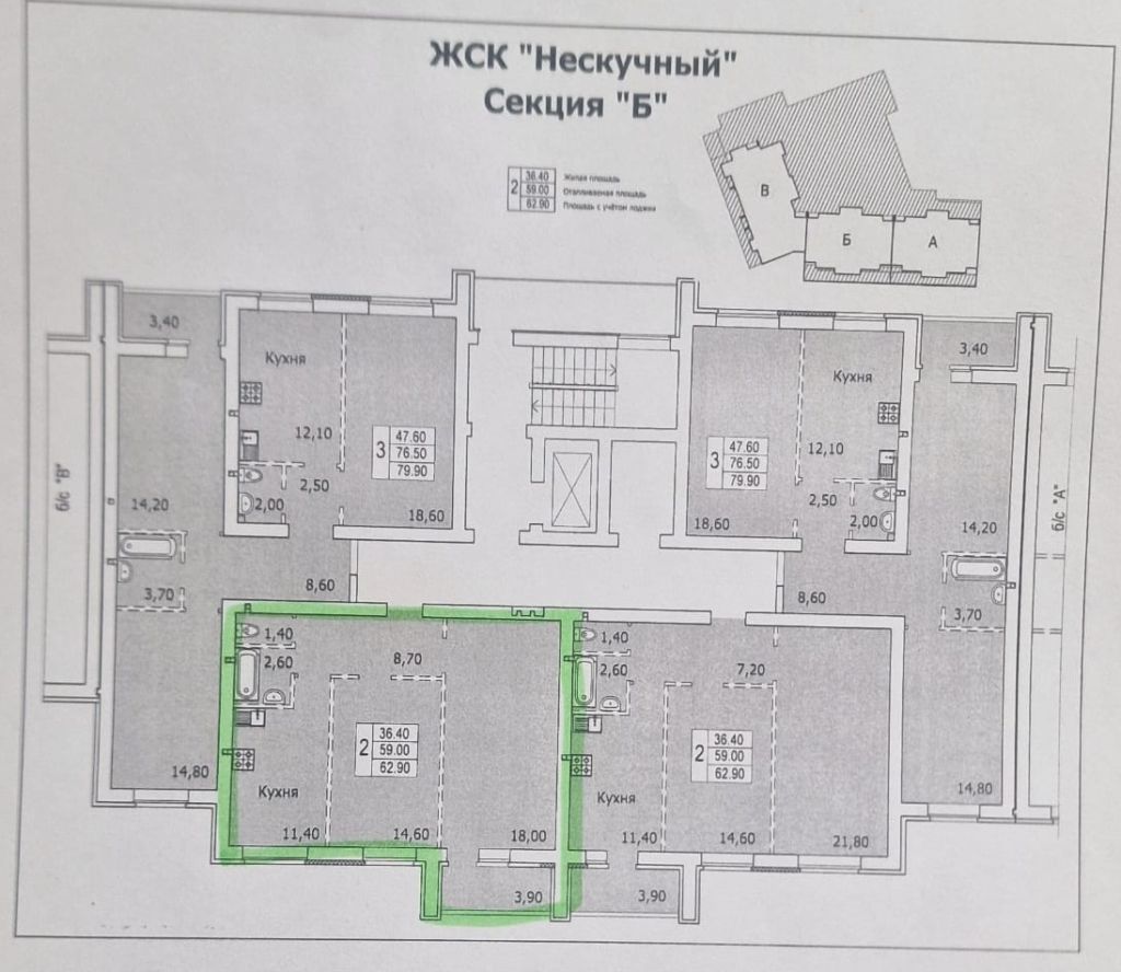 Продажа 2-комнатной новостройки, Саратов, им П.Т. Пономарёва ул,  26