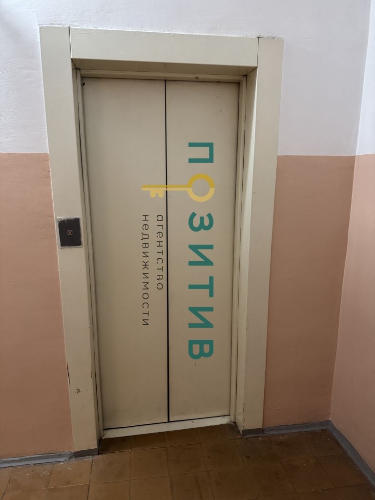 Продажа 2-комнатной квартиры, Пятигорск, Партизанская ул