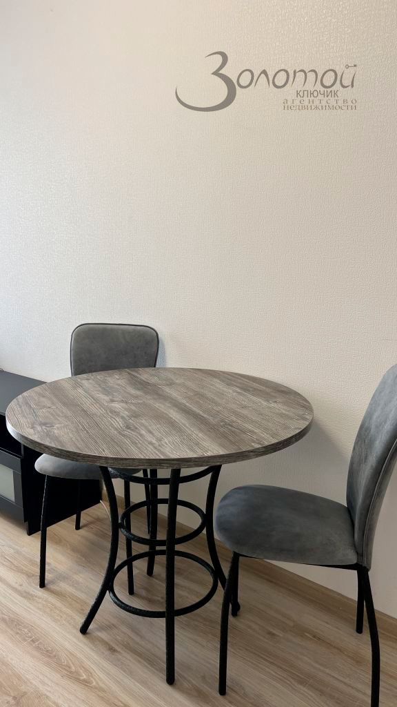 Продажа 1-комнатной квартиры, Нижний Новгород, Машинная ул,  29