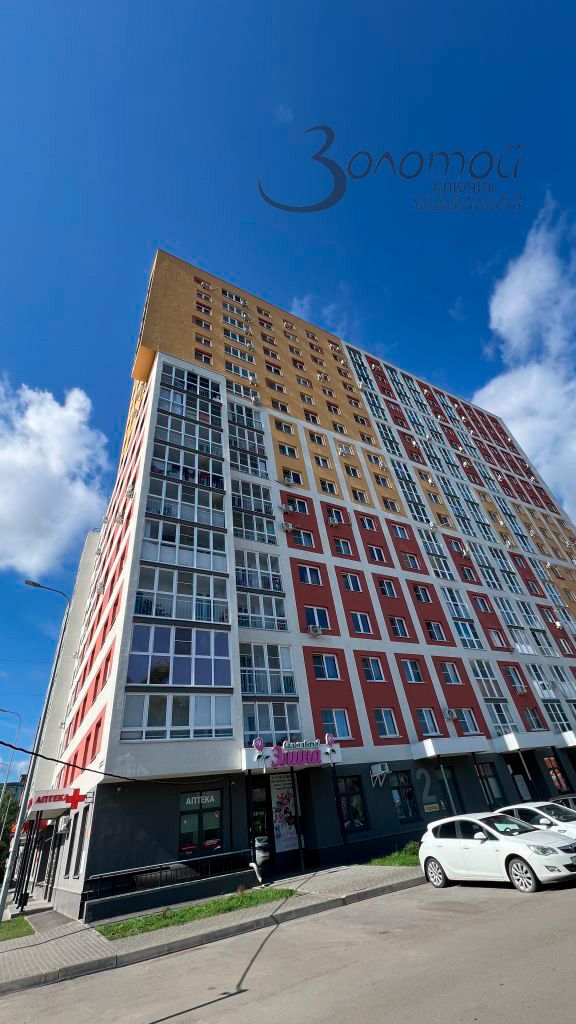 Продажа 1-комнатной квартиры, Нижний Новгород, Машинная ул,  29