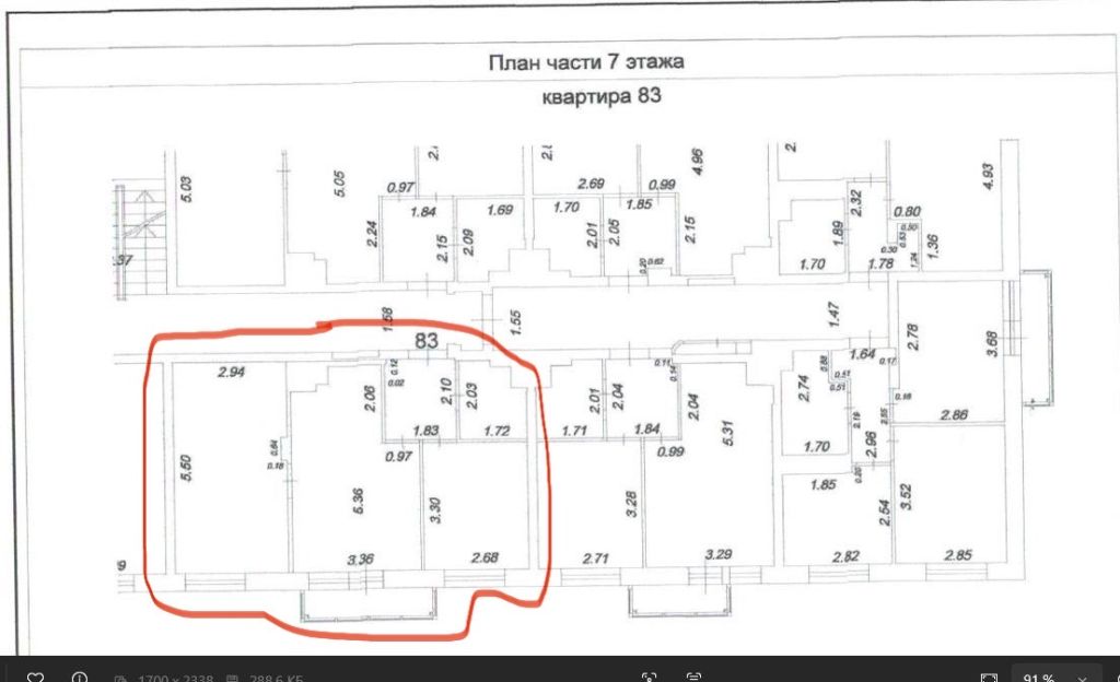 Продажа 2-комнатной квартиры, Новинки, 2-я Дорожная ул,  1