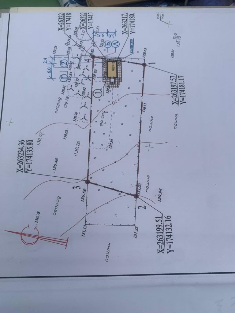 Продажа участка, Шатры,  37:03:011211:38