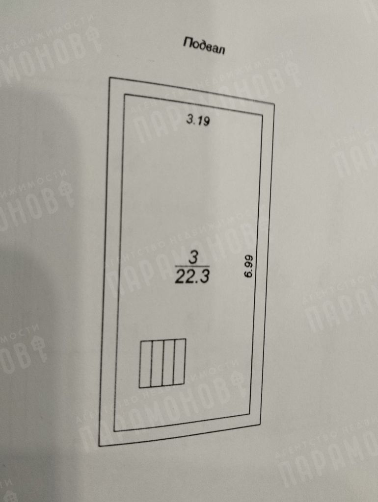 Продажа дома, 113м <sup>2</sup>, 6 сот., Глазково, переулок Славный