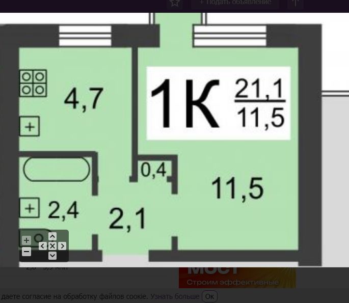 Продажа 1-комнатной квартиры, Нижний Новгород, Кольцевая ул,  34