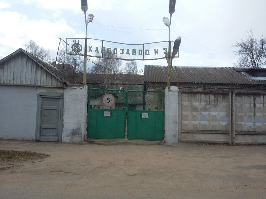 Продажа коммерческой недвижимости, 33м <sup>2</sup>, Иваново, Полевой проезд,  2 а