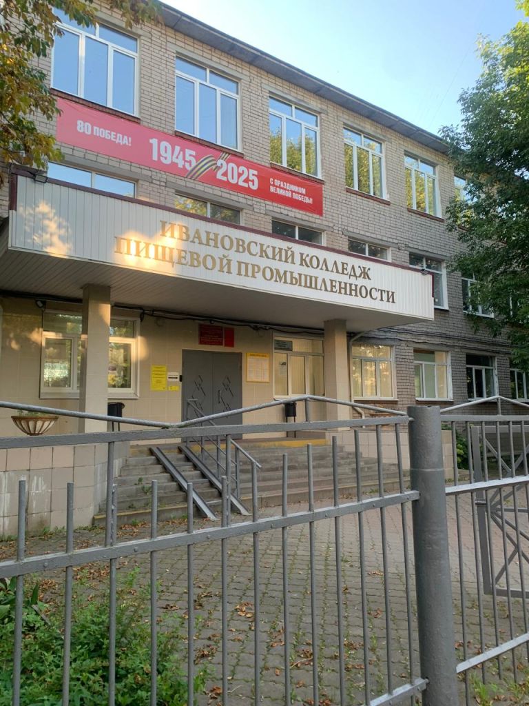 Продажа коммерческой недвижимости, 33м <sup>2</sup>, Иваново, Полевой проезд,  2 а