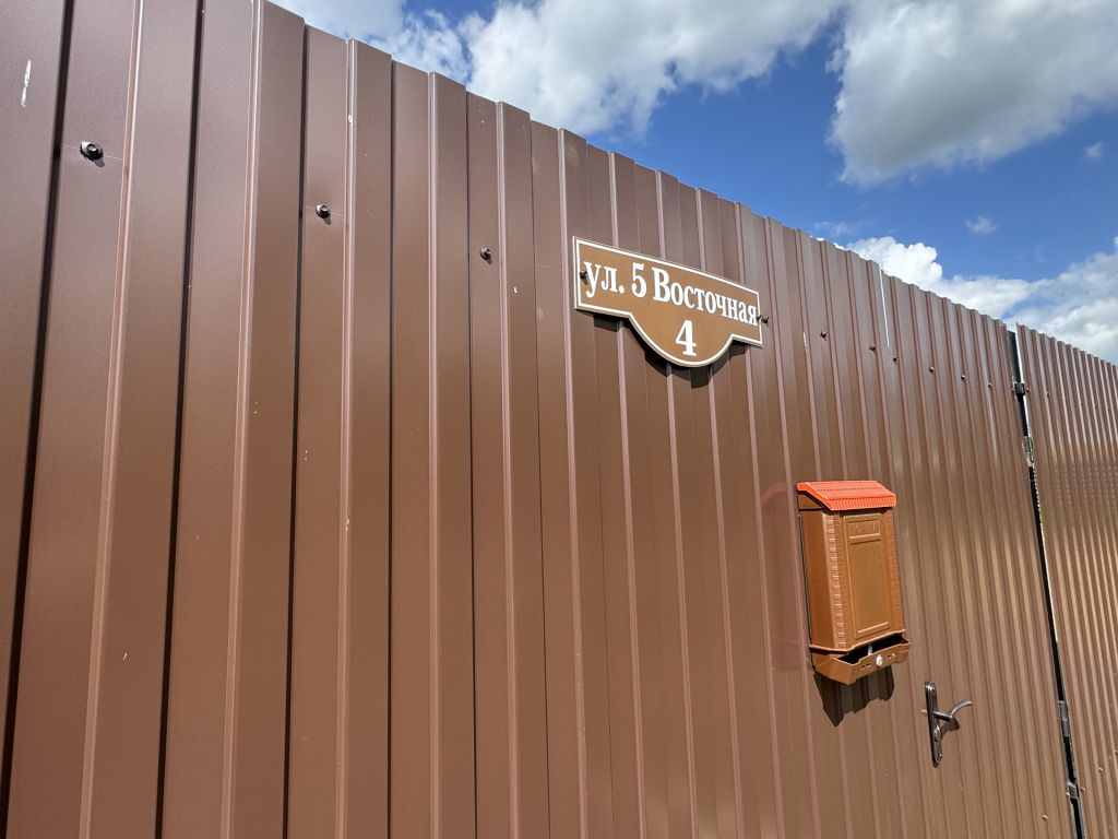 Продажа дома, 33м <sup>2</sup>, 12 сот., Шуя, Вихрева ул