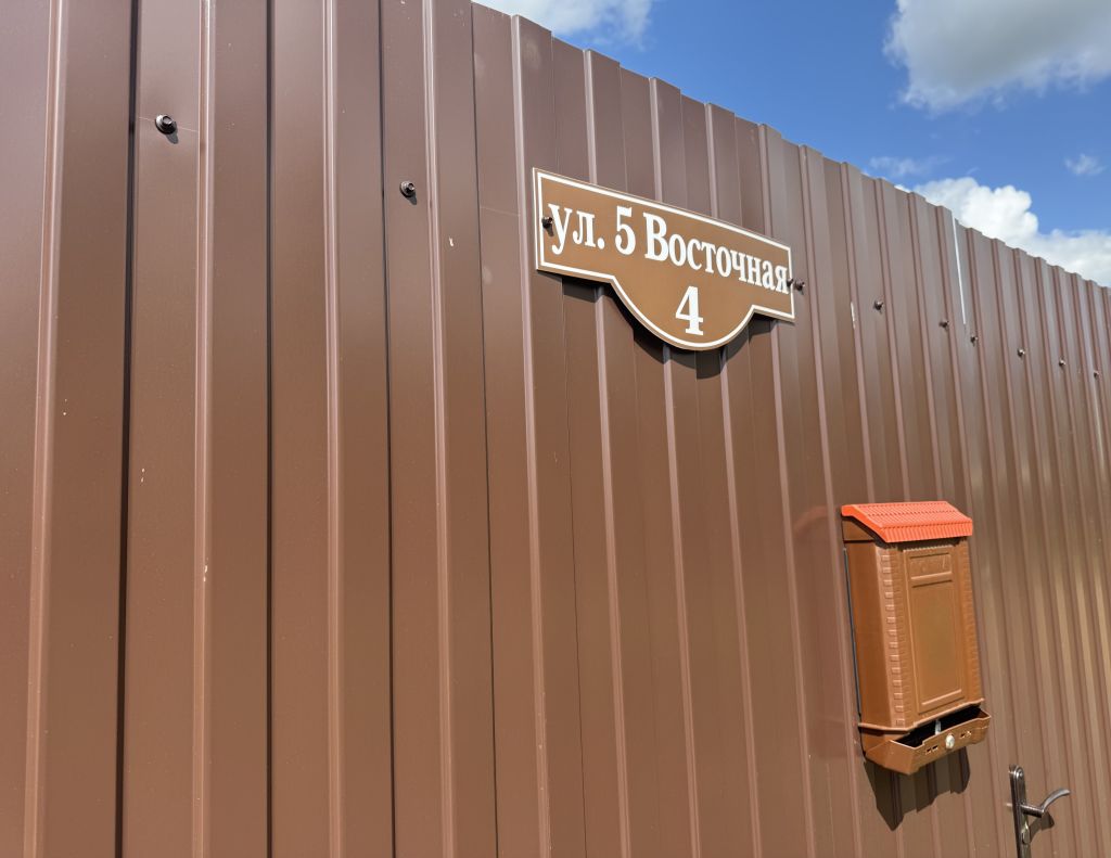 Продажа участка, Шуя, Восточная 4-я ул