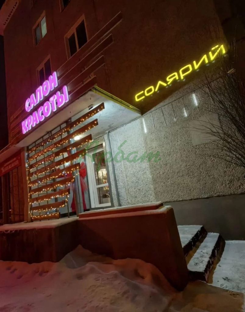 Продажа коммерческой недвижимости, 100м <sup>2</sup>, Тверь, Склизкова ул,  103